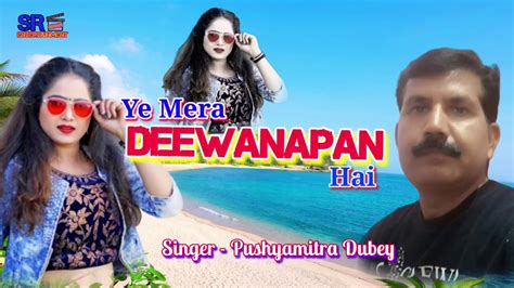 pushyamitra song